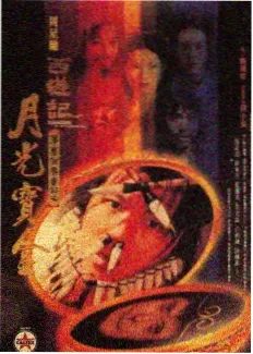 律政玫瑰剧集海报